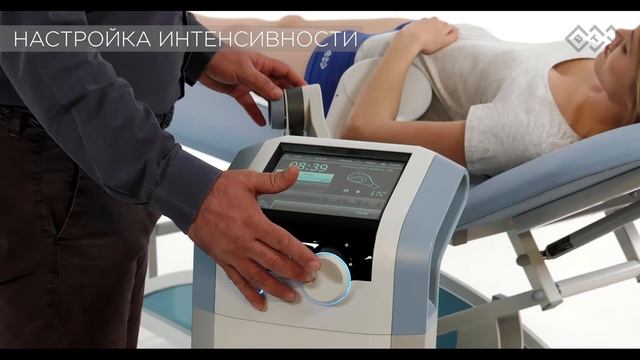 Уменьшение_спастичности_Терапевтическое_видео_BTL-6000_Super_Inductive_System
