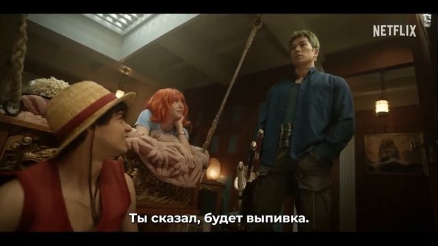 Тизер 2 сезона приключенческого сериала One Piece. Большой куш.