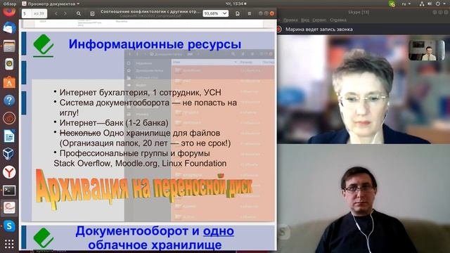03 Прще это сделать в облаках