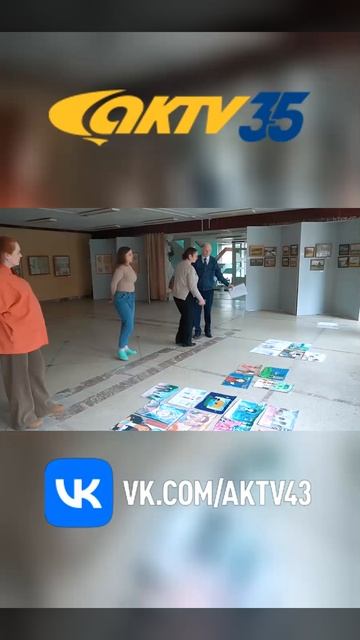 АКТВ Вести Shorts 27.05_0003