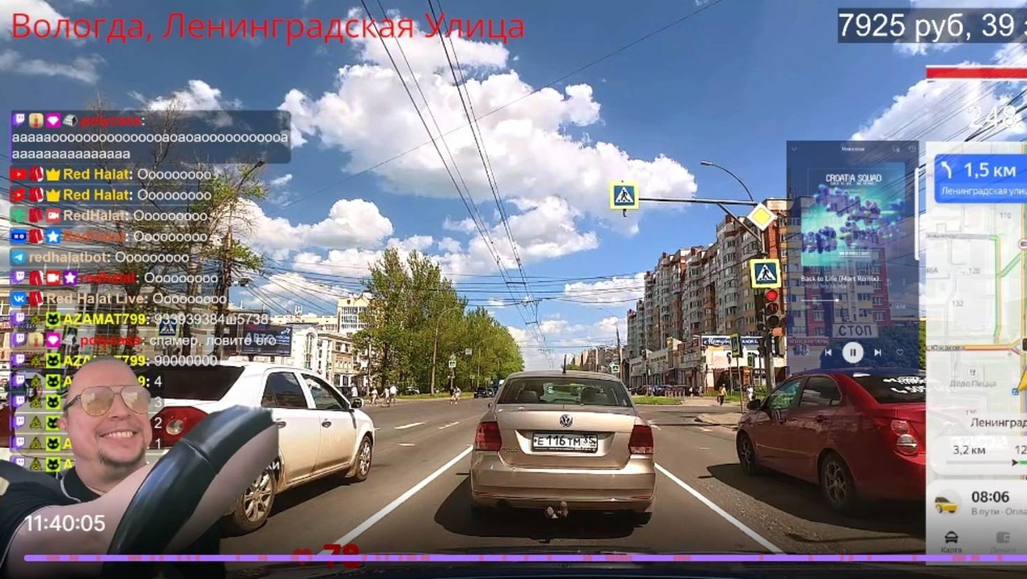 IRL, день 121 ч.1, Цель за день: 8000 р. и 250 км. Яндекс такси, г. Вологда. 28 мая 2025.