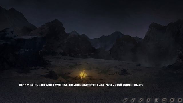 Спектаклю быть! | Голодная смерть: Долгое путешествие на закате эпохи Мин #13