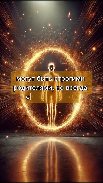 🤎 Бронзовая аура: стабильность или скрытый потенциал❓️