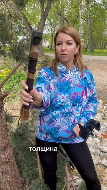 Топор Швед