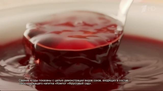 Реклама Фруктовый Сад компот - Новая упаковка