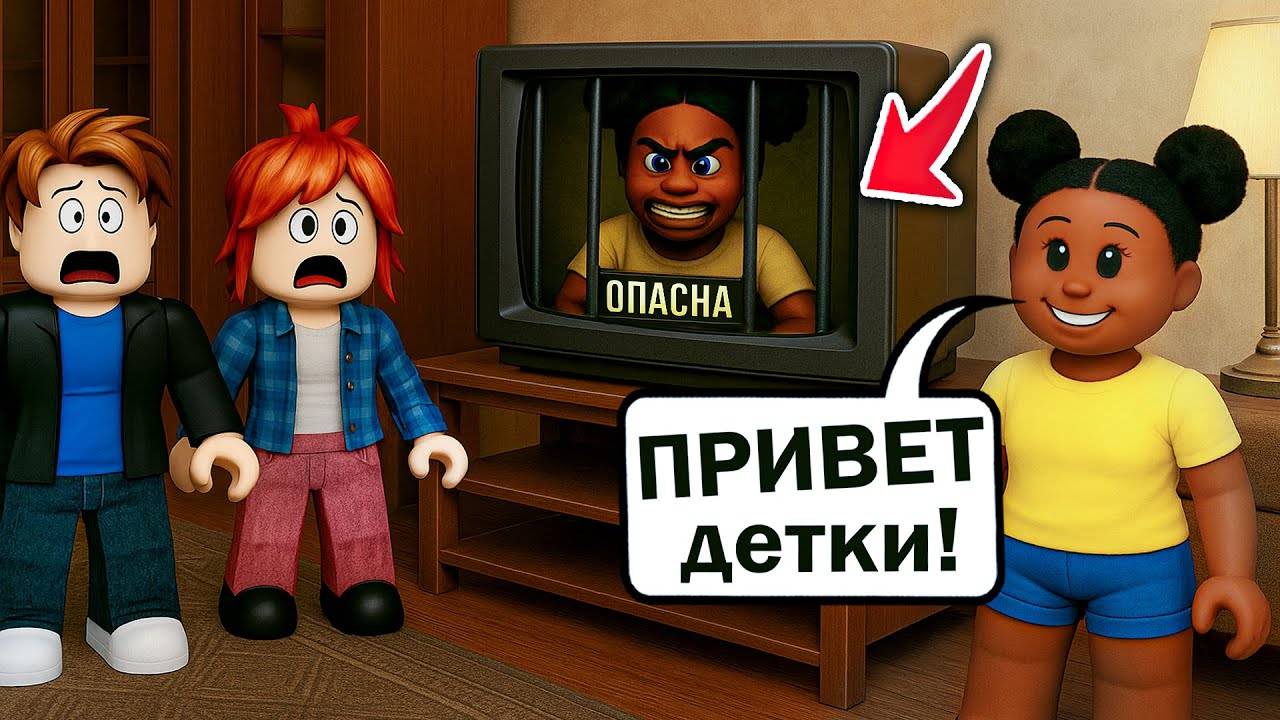 😱НАНЯЛИ НЯНЮ, А ОНА... ВОРОВКА! ДЕТИ СПАСЛИ ДОМ🔥 #робло