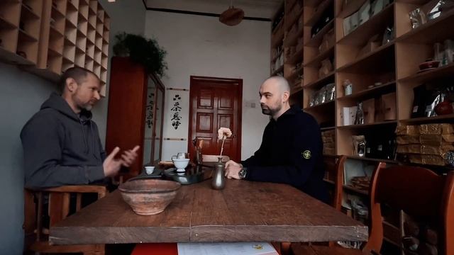 Чайные.