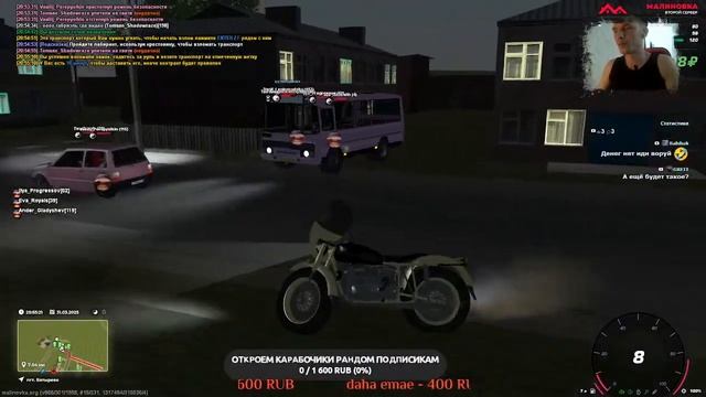 Малиновка РП  "Невидимка чего?" (Стрим) #gta #crmp #rp #stream #malino