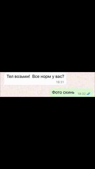 Мой ненаглядный