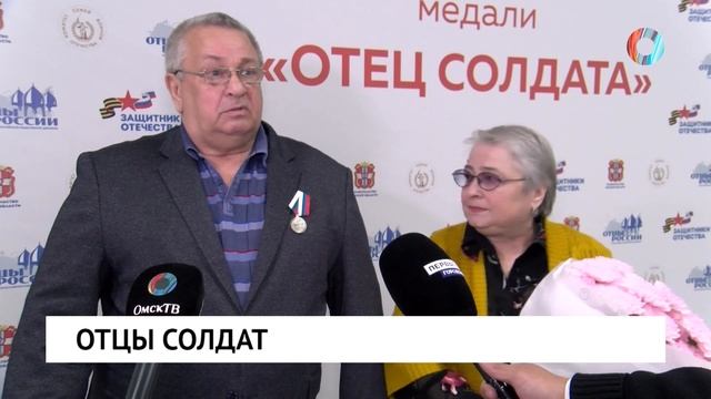Отцы солдат