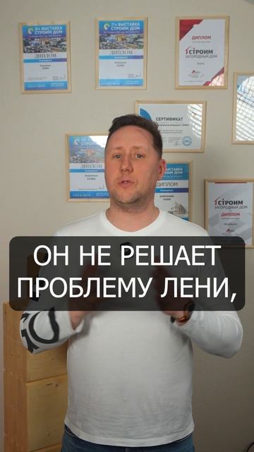 Главная ошибка при проектировании загородного дома!