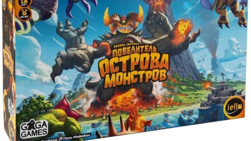 Повелитель острова монстров Let'splay King of monster island