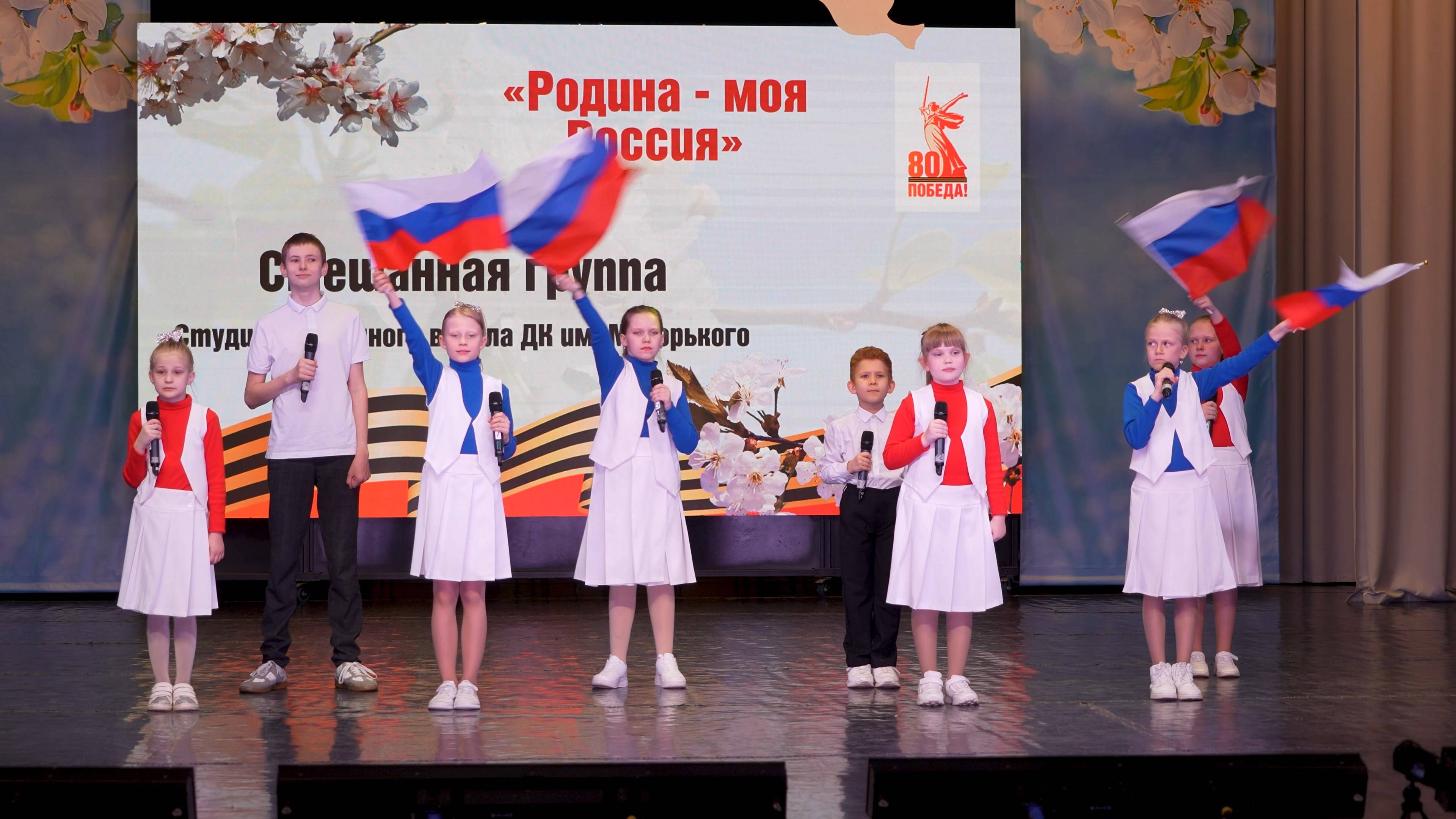 Студия эстрадного вокала "А-зарение" , рук. А.Э.Азарина " Родина моя - Россия "