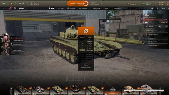 Проект Армата: Armored Warfare # 8