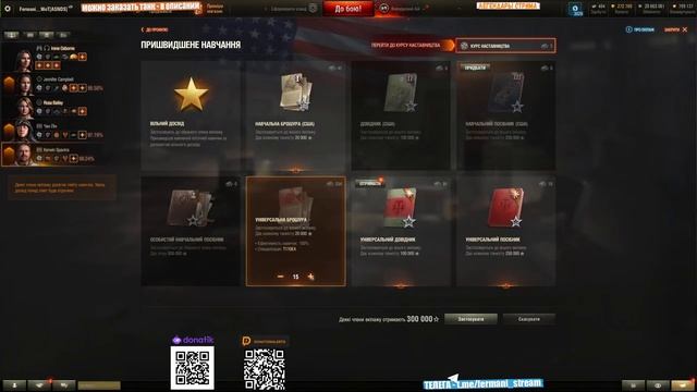 [Fermani wot] ** СЕРИЯ - ФТОРНИК 92.4%... 3 ОТМЕТКИ НА Kpz EK I СЕРИЯ #54