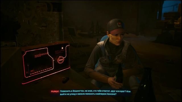 Cyberpunk 2077 - Прохождение проекта CDProject