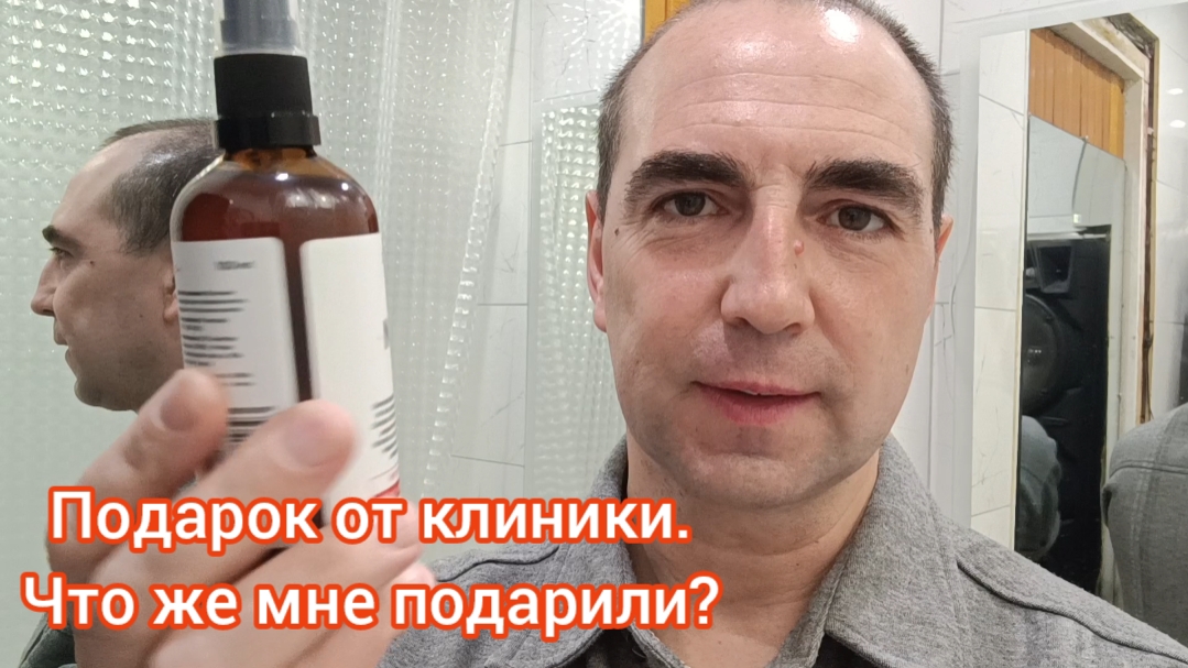 Активатор роста волос. Что ещё делать после пересадки?