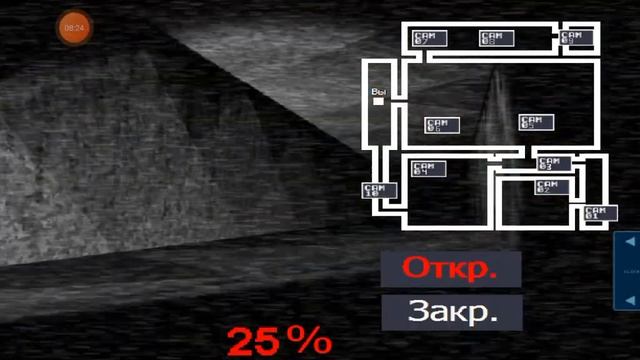 Пять ночей с плюшевыми падлами 10ка ютубер Сёма ночь 4_5 андройт рутуб
