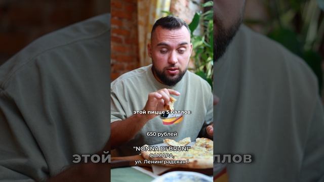 Итальянское настроение в центре Самары