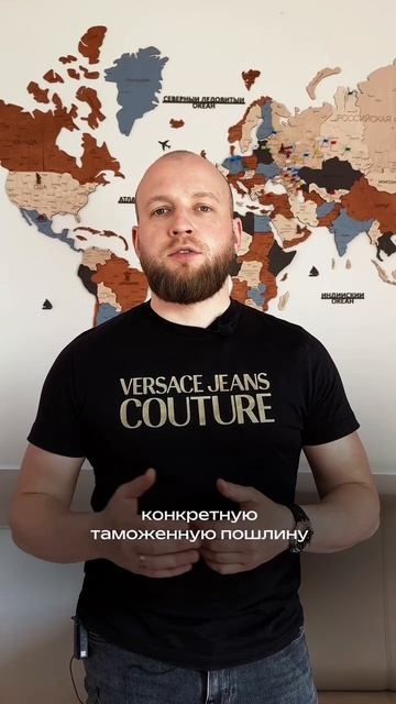 Как узнать стоимость таможенной пошлины