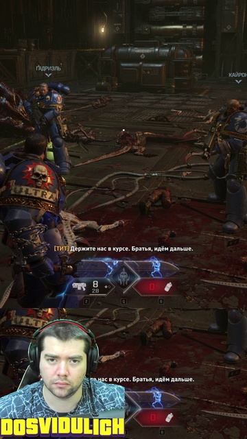 Глубокая контузия ★ Warhammer 40000 Space Marine 2 #warhammer40000 #spacemarine2