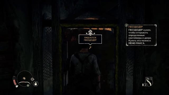 Mad Max [PC] Прохождение #2 Гриффа
