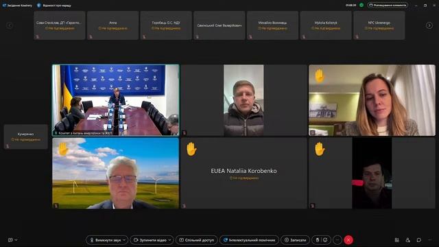 Засідання Комітету з питань енергетики та житлово-ком