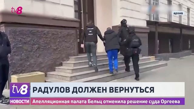 Лидеру группировки киллеров из 90-х отменили УДО.Юрий Р
