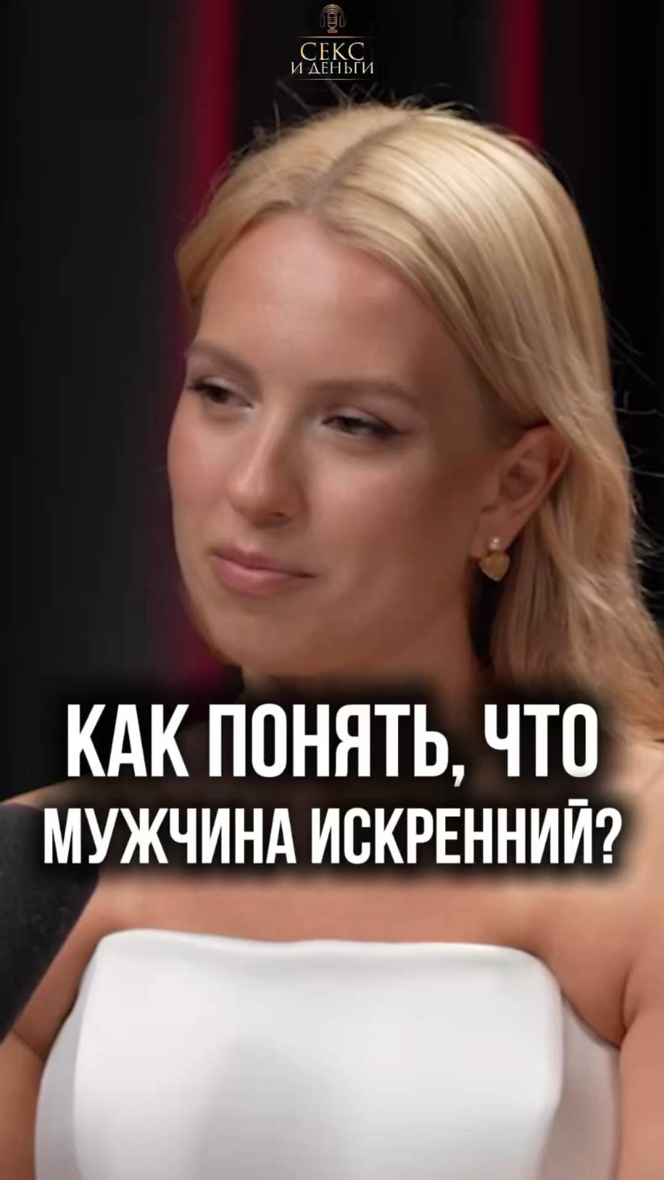 Маска сильного мужчины: что за ней скрывается?