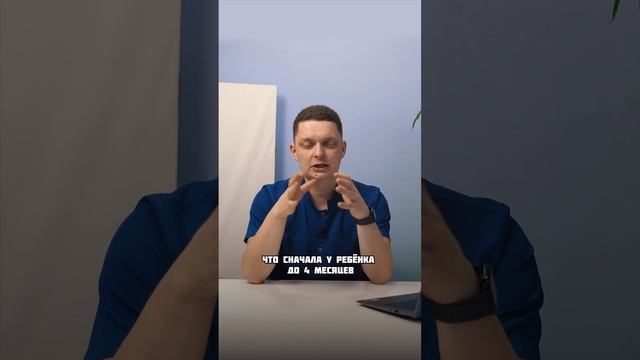 Моторный онтогенез - что это?