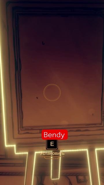 Bendy