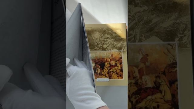 "История государства Российского" Николая Карамзина. Книга в коллекционном переплете из двух видов