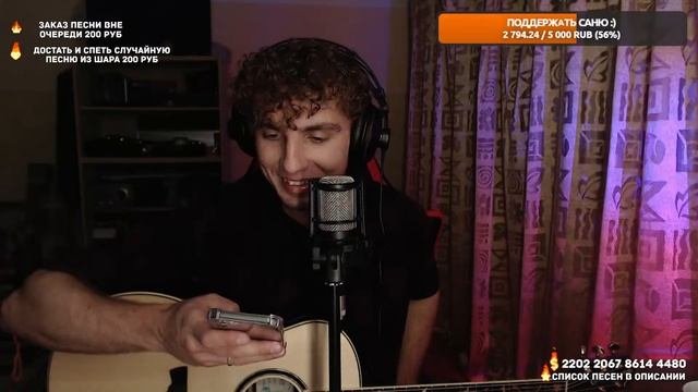 Музыкальный стрим под гитару. Прямой эфир Live. Чатрулет