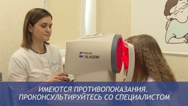 Сеть салонов Оптика в Великом Новгороде поздравляет с Днем защиты детей

#оптика #очкидлядетей