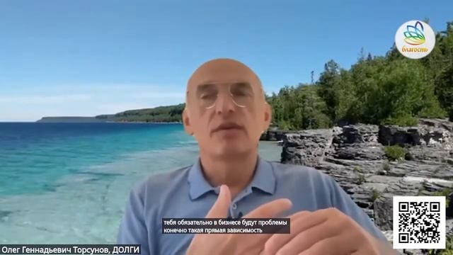 Работает ли баланс сфер  #Торсунов #Саморазвитие