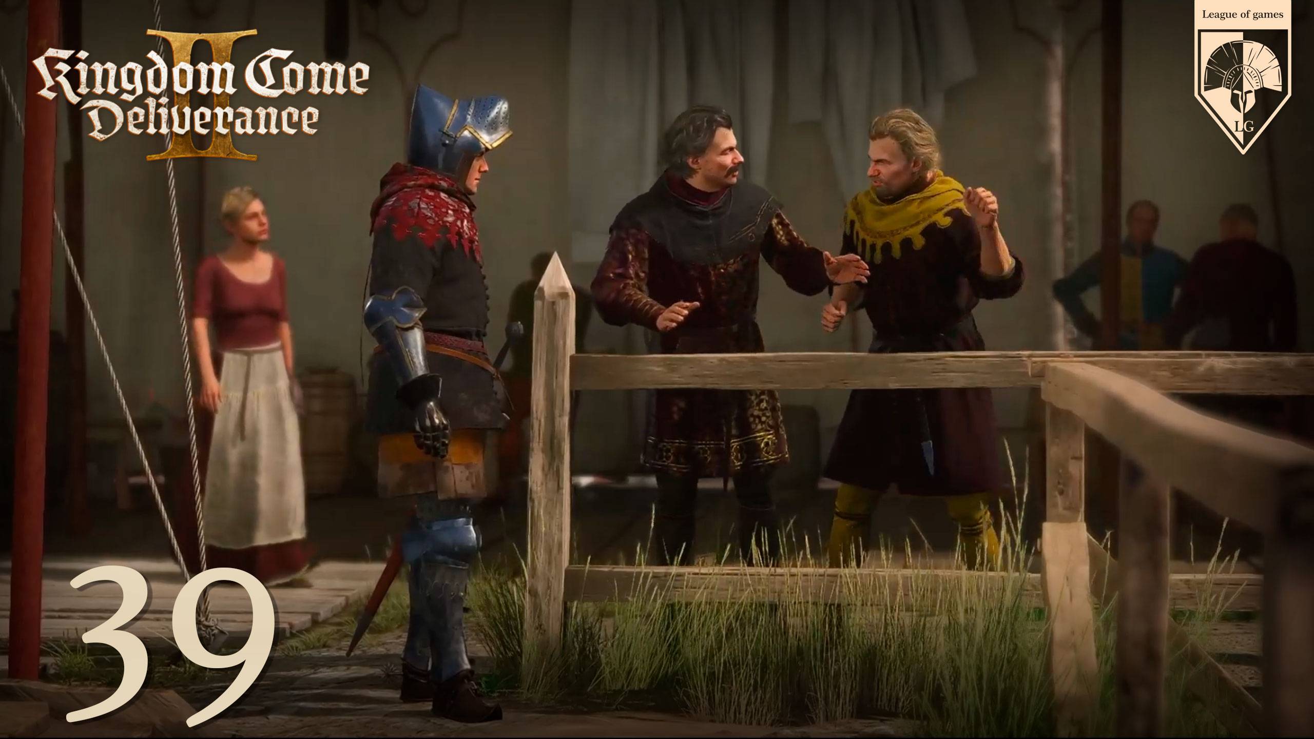 39. #Kingdom Come Deliverance 2. Часть тридцать девятая: Приключения продолжаются.