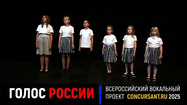 "На Мадагаскаре". Вокальная студия "Мелодика" – ГОЛОС РОССИИ