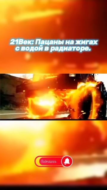 🐳 Пацаны на жигах... #автоваз  #ваз #vaz #2114 #2107 #антифриз #kit_tarasov #смех #машины