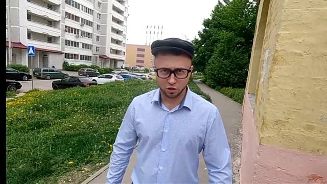 Батя стал роботом 3 часть