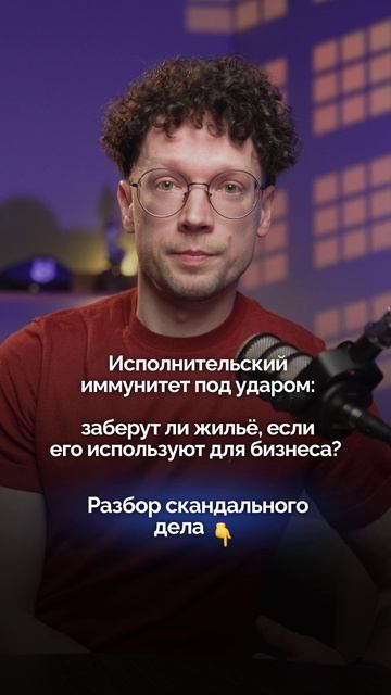 «Отберут даже дом?» Реальная история банкрота