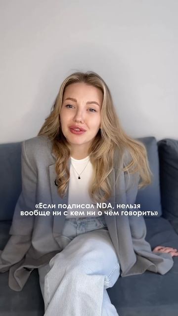 Мифы про договор NDA