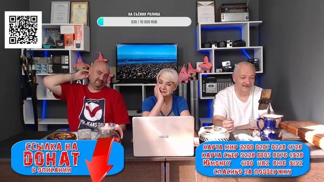 Потеплевший Пятничный стрим