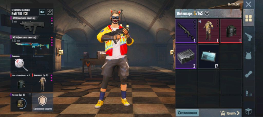 Играю в пабг метро