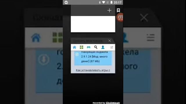 Как взломать моя говорящяя анджела