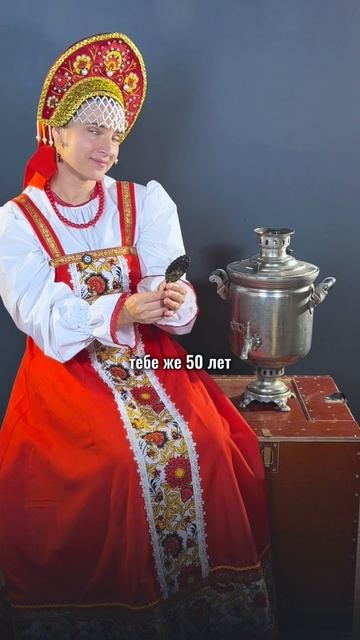 ОМОЛОЖЕНИЕ ЛИЦА