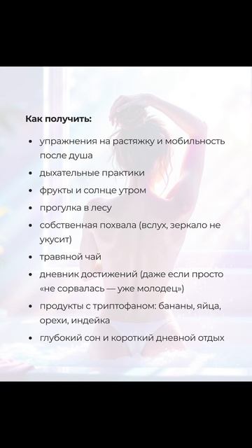 Нет радости жизни и проблемы со сладким и алкоголем?