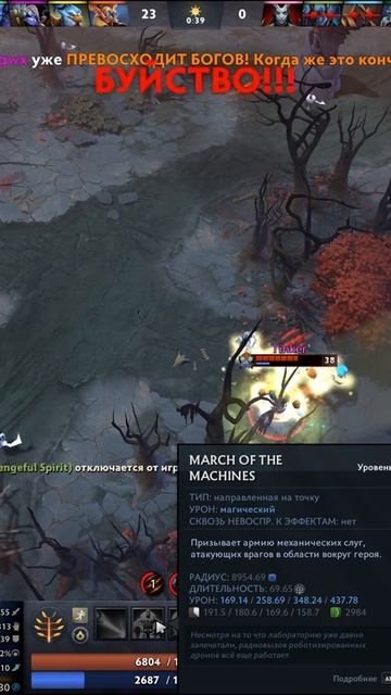 #zadotan #dota #dota2 #дота #дота2