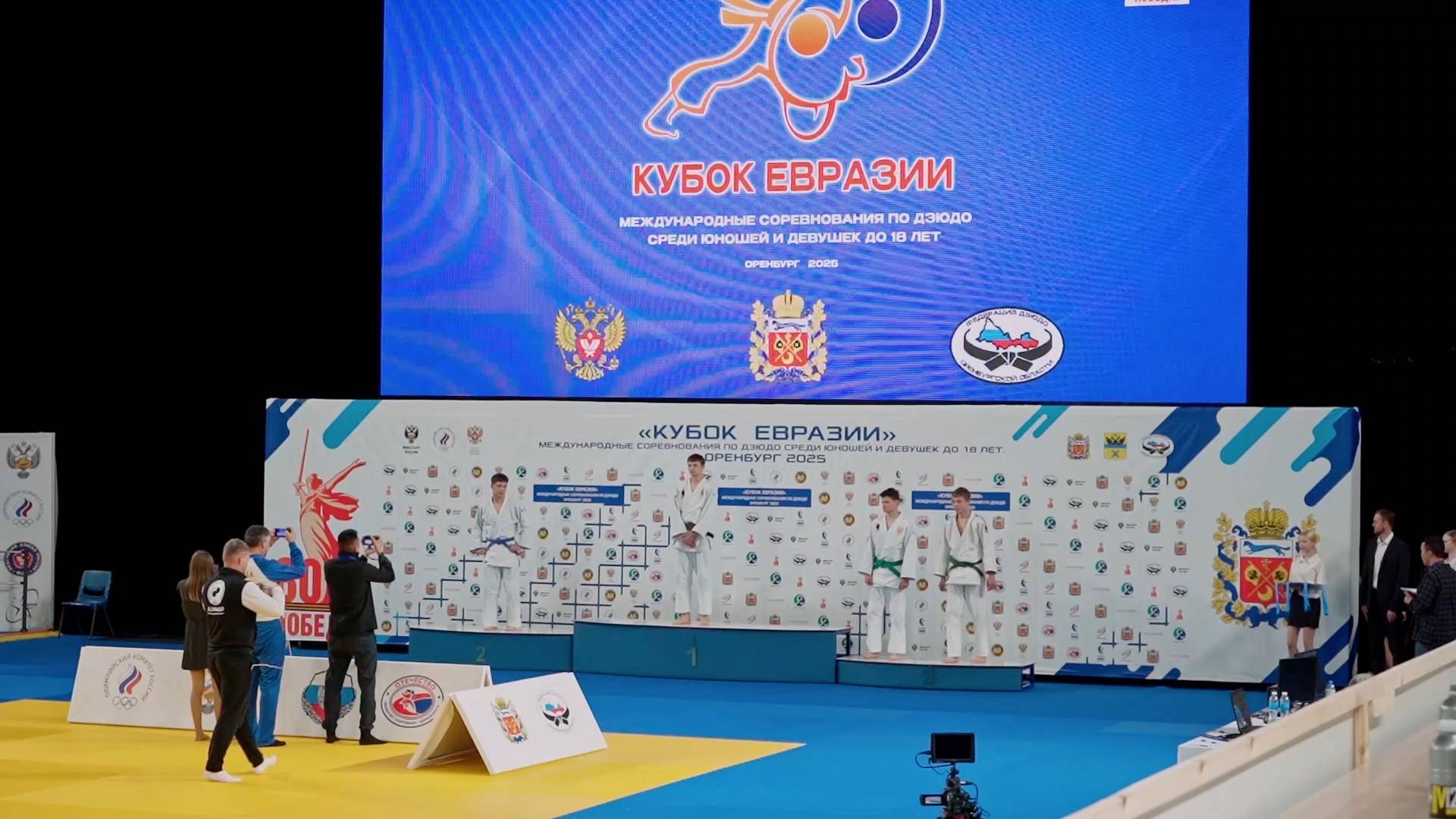 «Кубок Евразии» по дзюдо 22-23_05_2025