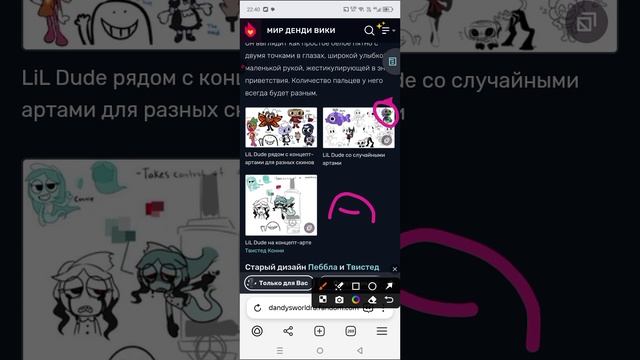 2 часть