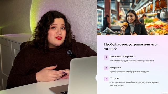 Как понять, чего ты хочешь? ИНСТРУКЦИЯ ПО ВОЗВРАЩЕНИЮ ?